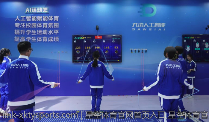 星空体育官网首页入口,星空体育官网赛事专页极速登录通道